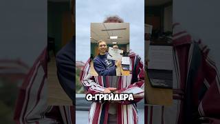 Как стать Q-грейдером😎🤔 и кто это такие?