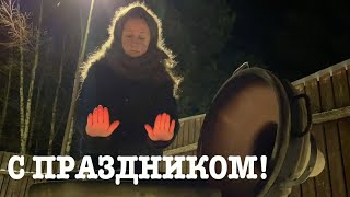 #120. Индейка в тандыре. Крещение. [Жизнь на своей земле]