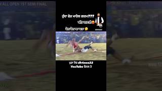 ਪੂਰਾ ਗਰਮ ਆ ਮਾਹੌਲ 🔥🔥 #live #kabaddi