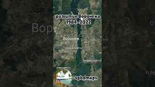 #воронеж #россия #таймлапс #voronezh #russia #timelapse