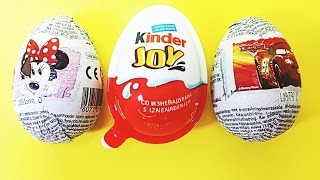 3 Surprise Eggs - Disney Pixar Cars, Minnie Mouse, Ice Age Collision Course, Kinder Joy , 킨더조이