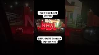 RGB Flood light 50 Watt @Delhi Mumbai Expressway Dausa Junction