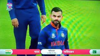 Virat kohli Crying Today T20WC/Virat KOHLI crying after loss to pak/Ind Vs pak t20wc/