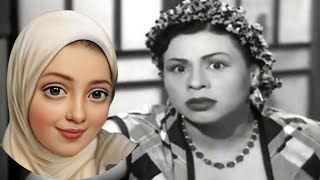 قصة الفنانة وداد حمدى كوميدية مصر الأولى ضحية الغدر