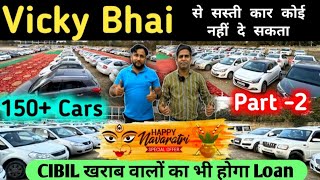 ₹99,000 में भी Cng के साथ खरीदे कार | Used cars in delhi | Car hub | Used cars under 2 lac | Cars