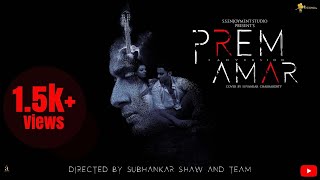 Prem amar ( Sad version)Cover version ll Singer - Suvankar Chakraborty ll Casting - Barsha & Pritam.