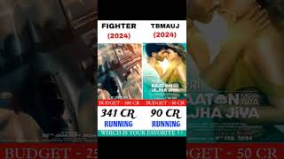 Fighter vs Teri baton mein aisa uljha jiya Movie Comparision || box office collection #rlglawa