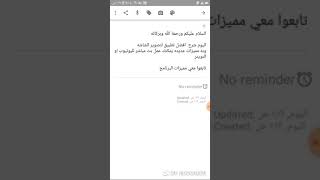 افضل برنامج مصور شاشه 2019