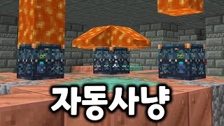 시련을 용암으로 깰 수 있을까? [ 솔로생활 : 시즌6 ]