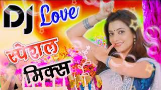 Dj mix song तूने मुझसे मोहब्बत की या खेल किया बचपन में | Love Dj Mix Sad Song 2019  Dj Remix Song$