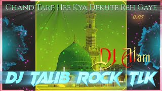 Chand tare hi kya dekhte reh gaye dj remix by dj talib rock tlk and dj alam {re edit} - 2 demo