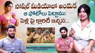 పెళ్లి పై క్లారిటీ ఇచ్చిన ఇనయ సుల్తానా..Inaya Sulthana Exclusive Full Interview | @idreamwomen