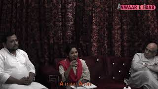 Aisha Sheikh Ashi | Tarhi Nashisht | Anware Adab