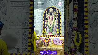 Shree Ram Temple Ayodhya prant shrungar Aarti Darshan #shreeramtempleayodhya #sabkeram