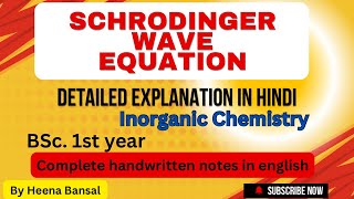 SCHRODINGER WAVE EQUATION |for classes : Bsc Msc|