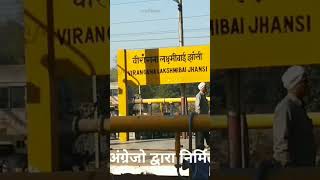 British time Indian Oldest Railway Junction | भारत का सबसे पुराना रेल स्टेशन | #शॉर्ट्स #shorts