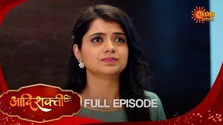 Aadishakti - Full Episode | 19 Nov 2024 |  Full Ep FREE on SUN NXT | Sun Marathi