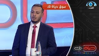 هل كثرة المواقع الخاصة بالسوق الإلكتروني ستقلل من نسبة ظهور المحلات و من فرص التوظيف ؟