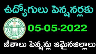 Telangana Govt Employees & pensions Salaries Pensions latest update on May 4, 2022