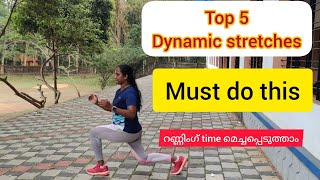 Best dynamic streches for runners. proper warmup routine. റണ്ണിംഗ് ടൈം ബെറ്റർ ആക്കാൻ best warmup