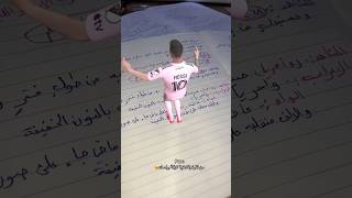 من تقره والاغنيه لازكه براسك 😂😂