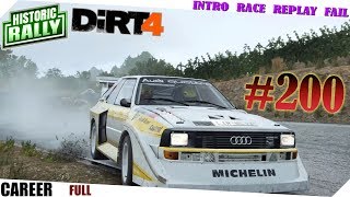 Dirt 4 Historic Rally Full Career #200 - Audi Sport quattro S1 E2 4WD - Spain