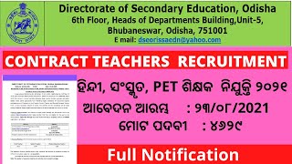 4619 Contractual Hindi, Sanskrit, PET Teachers Recruitment 2021 Full Details  II  Eligibility II Age