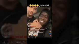 ziyech funny moments زياش حكيم #shorts #ziyech #funny #morocco #2023 #hakim #hakimi