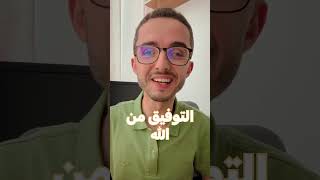 من أسرار النجاح في صناعة المحتوى