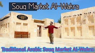 Souq Market Al-Wakra | Traditional Arabic Souq Market Al-Wakra