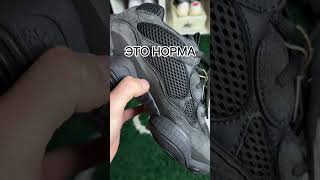 Yeezy 500 black #sneakerhead #nike #кроссовки #jordan #jordan1 #yeezy #yeezy500 #adidas