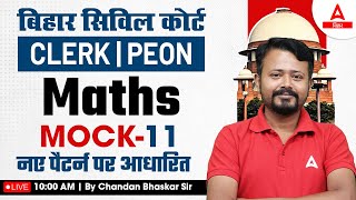 Bihar Civil Court Clerk Maths | Civil Court Peon Mock Class by Chandan Sir #11