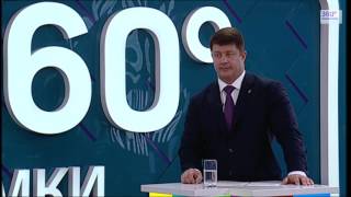 Прямой эфир с руководителем администрации г.о. Химки Владимиром Слепцовым