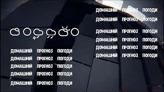 Домашний Прогноз погоды в Украине на 27 апреля - 03 мая 2020