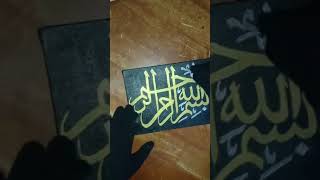 Bismillahi Arrahmani  Arraheem Arabic Calligraphy #shorts #viral #calligraphy