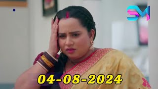 Mann Atisundar || 4 August 2024 || मन अतिसुंदर || 4 अगस्त 2024 || Promo || Dangal TV || SIZ MIX