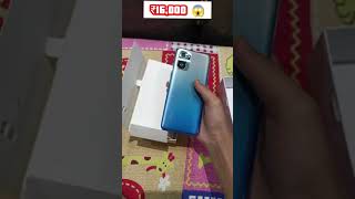 UNBOXING NEW PHONE new phone redmi note 10 pro || #shorts #trending 🔥🔥#devabhai92 #short