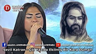 Sevil Katran - Çöl Yazıda Ekilmiş Bir Kara Duman (Hazreti Hüseyine Ağıt) !!