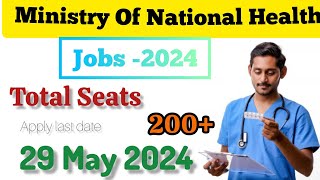 Ministry Of National Health Service New jobs 2024 |How to Apply Ministry Of National Health Service