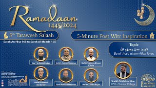 5th Taraweeh Salaah 5 Ramadaan 1445/15 March 2024