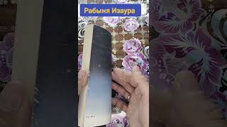 Рабыня Изаура #книги #букинистика #чточитать #ностальгия#рабыняизаура