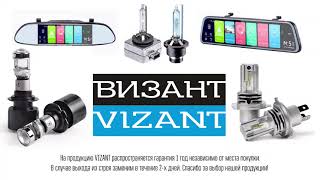 Светодиодные лампы Vizant J1 цоколь H4 HL  Seoul csp 4500lm 5000k 2 шт