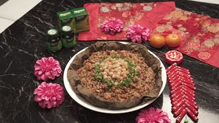 BRAND'S Fried Glutinous Rice in Lotus Leaf