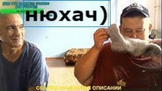 Стрим Хочу Пожрать/ Гриша Полное Тв Нюхает Носки у Андрюхи/ Дядя Юра рассказывает про Дом.