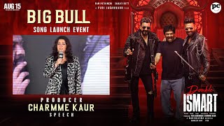 Producer Charmme Kaur Speech @ at Big Bull Song Launch Event | #RAmPOthineni | Sanjay Dutt