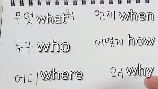 Question Words in Korean (+ homework answer!)