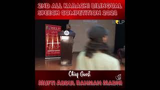 Chief Guest | Mufti Abdul Rehman Madni | at 2nd All Karachi Bilingual Speech Competition 2023 .