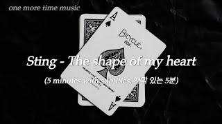 [가사해석,번역,lyrics] Sting - The shape of my heart