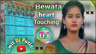 Purulia Sad Dj Song 2024 || bangla notun dj gan 2024 || Dj Purulia Gaan || Dj Amit Putidi