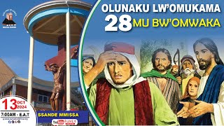 OLUNAKU LW’OMUKAMA 28 MU BW’OMWAKA |Daily TV Mass, Ssande 13th October, 2024